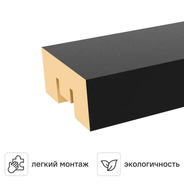 Рейка Бриона 16x40x2700 мм МДФ цвет Black Edition