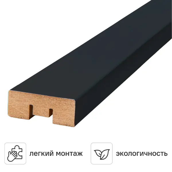 Рейка МДФ 2700x16x40 мм цвет черный