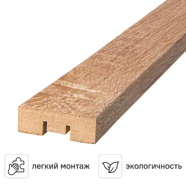 Рейка МДФ 2700x16x40 мм цвет лайт сонома