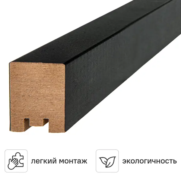 Рейка МДФ 2700x40x32 мм цвет черный