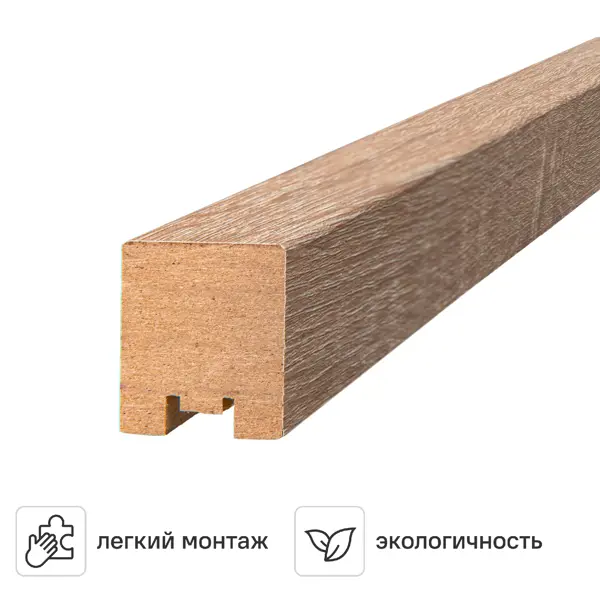 Рейка МДФ 2700x40x32 мм цвет лайт сонома
