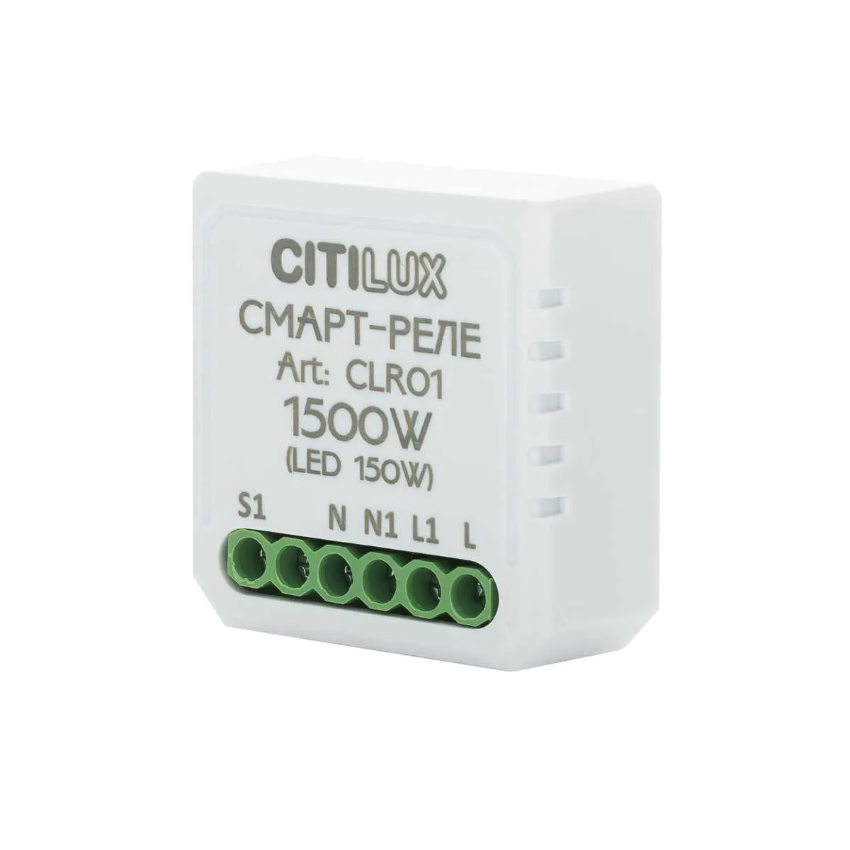 Реле смарт Citilux CLr01