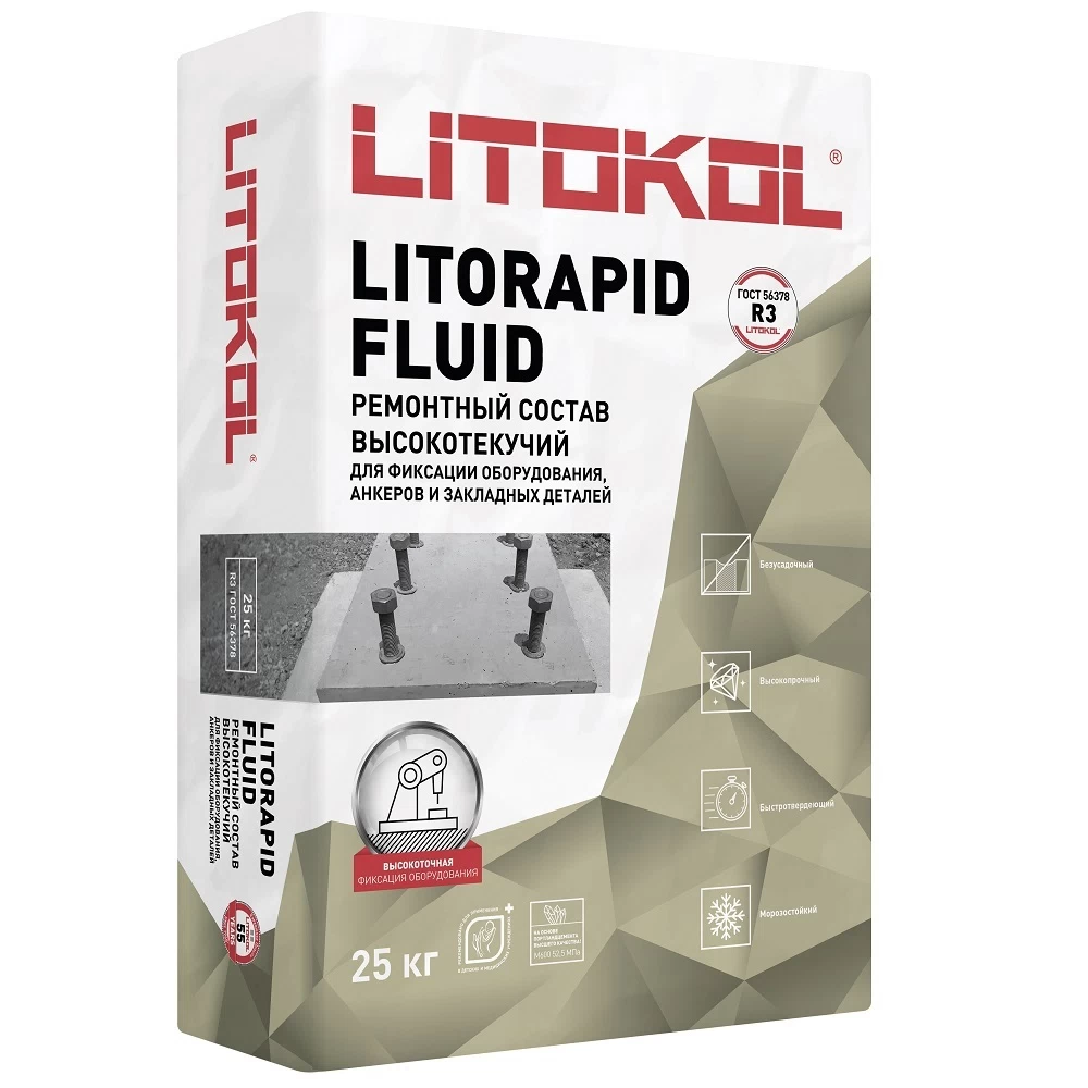 Ремсостав Litokol Litorapid Fluid анкеровочный 25 кг