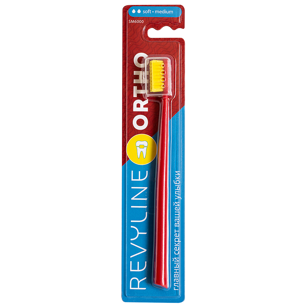 Revyline sm6000 ortho зубная щётка, красная с желтой щ. Мягкая