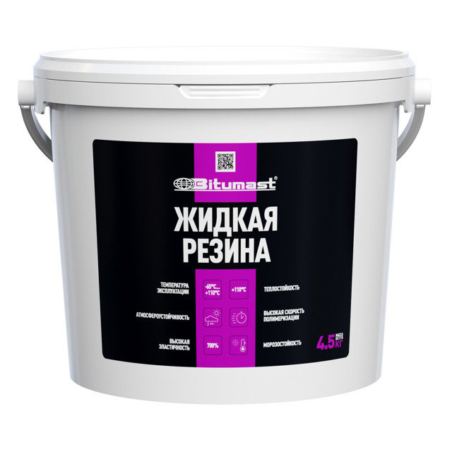 резина жидкая BITUMAST 4,5 кг, арт.720101