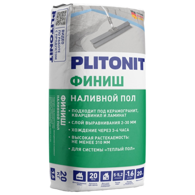 ровнитель для внутр.работ PLITONIT Финиш быстротвердеющий 20кг