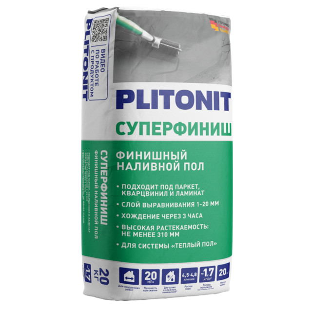 ровнитель для внутр.работ PLITONIT Суперфиниш 20кг