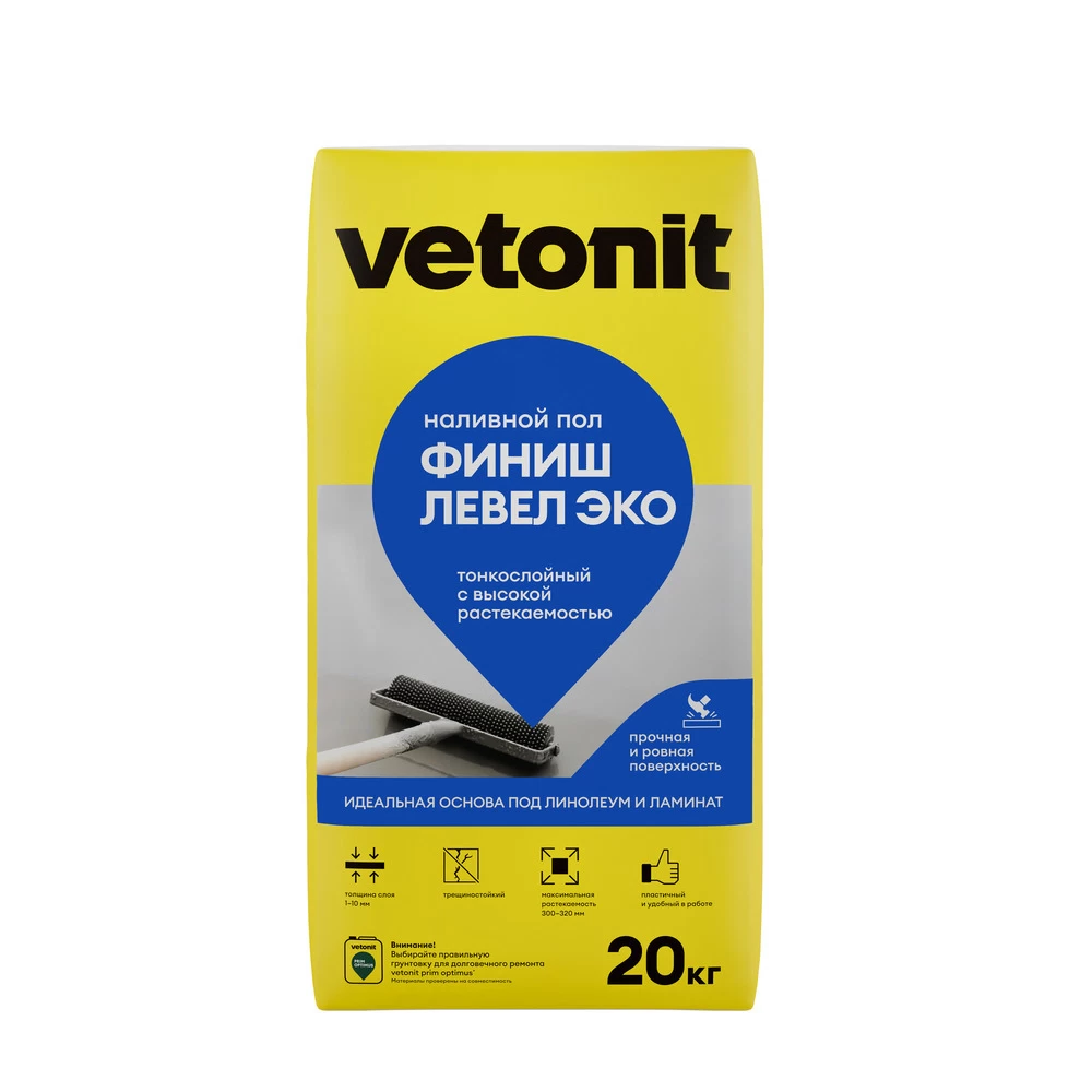 Ровнитель (наливной пол) финишный Vetonit Финиш Левел Эко самовыравнивающийся 20 кг
