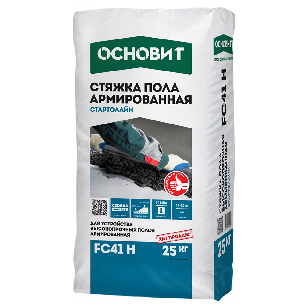 Ровнитель (стяжка пола) первичный Основит Стартолайн FC41H 25 кг