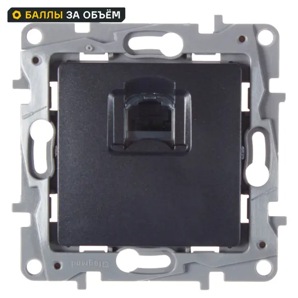 Розетка компьютерная RJ45 категория 6 UTP Legrand Etika цвет антрацит