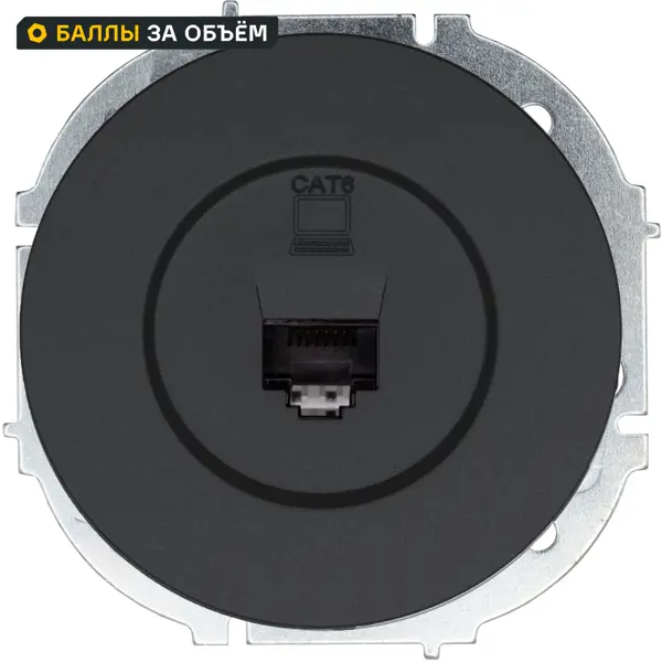 Розетка компьютерная встраиваемая Osen RJ45 цвет черный бархат