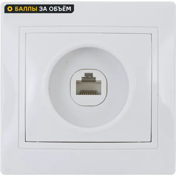 Розетка компьютерная встраиваемая Таймыр RJ45 цвет белый