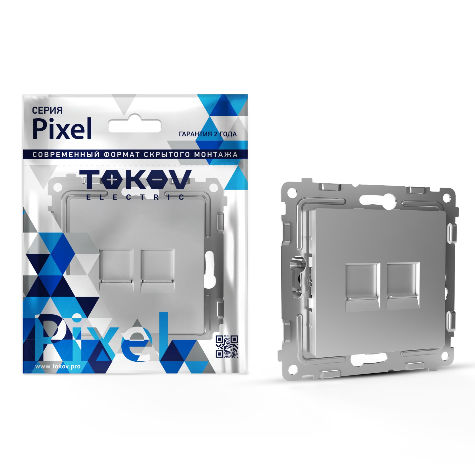 Розетка Tokov Electric Pixel компьютерная 2-м цвет алюминий