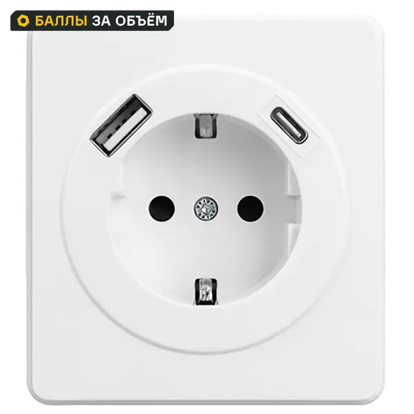 Розетка встраиваемая Kranz Round с заземлением со шторками USB A-C цвет перламутр