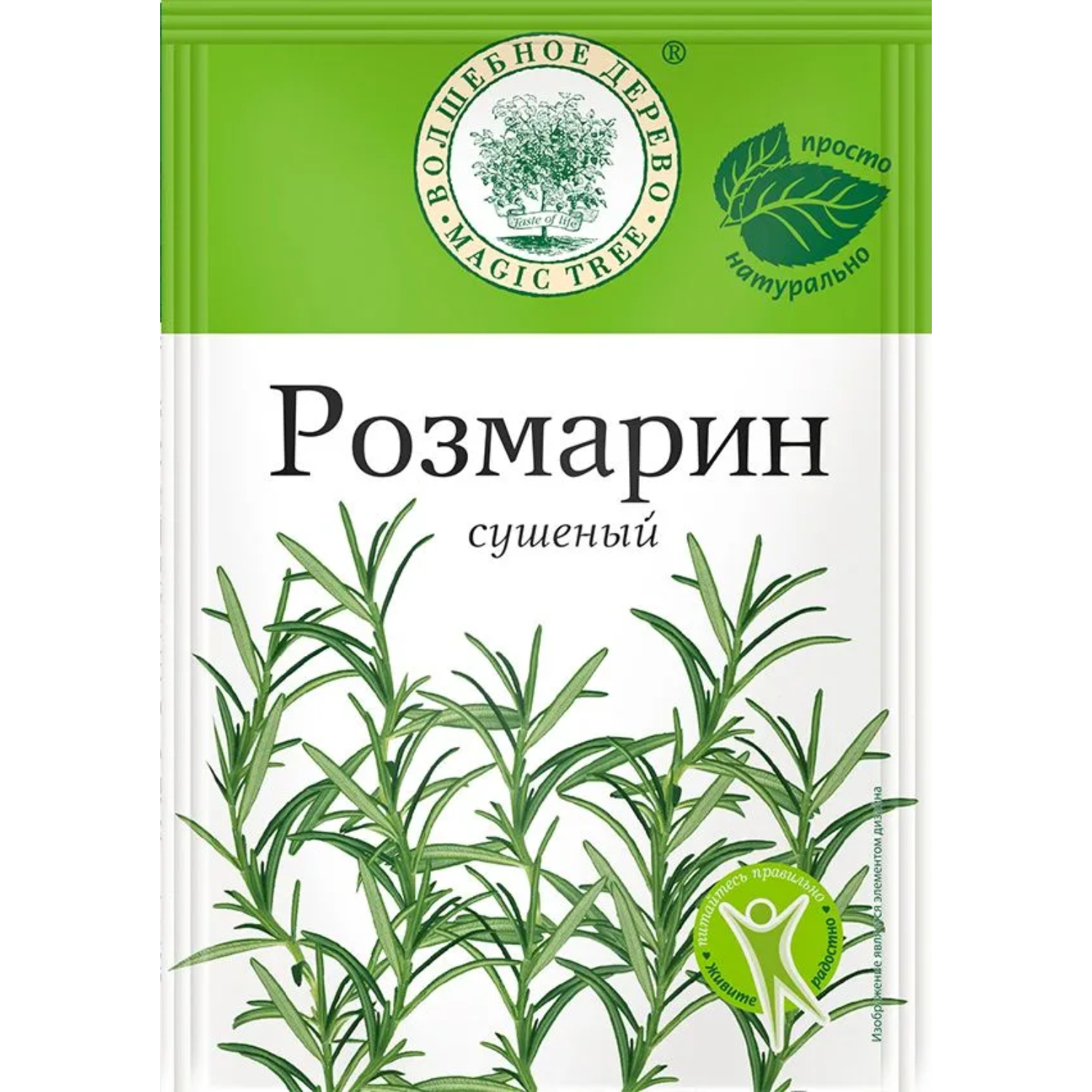 Розмарин Волшебное дерево сушеный 10 г