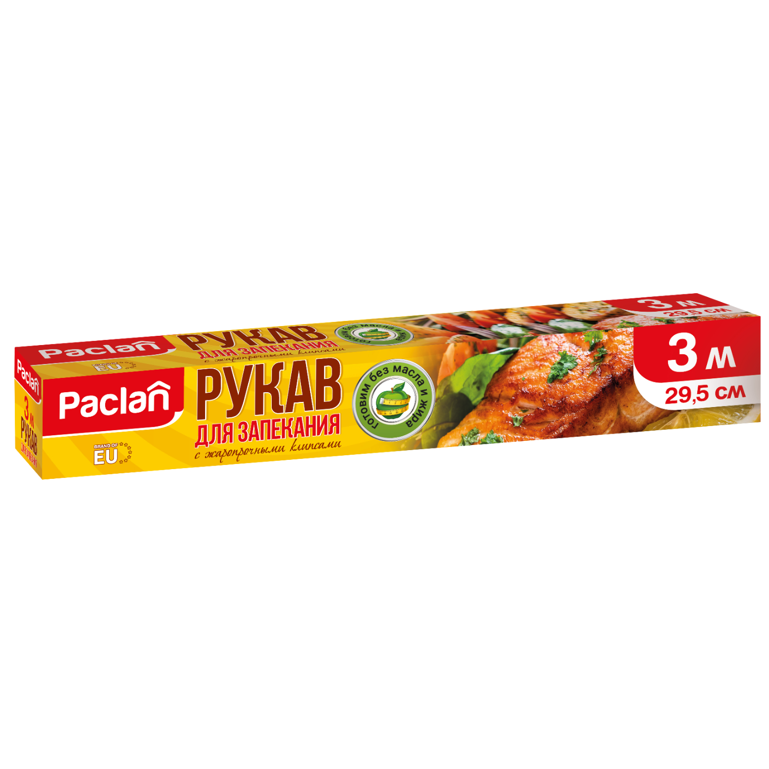 Рукав для запекания Paclan с клипсами 3мх30см