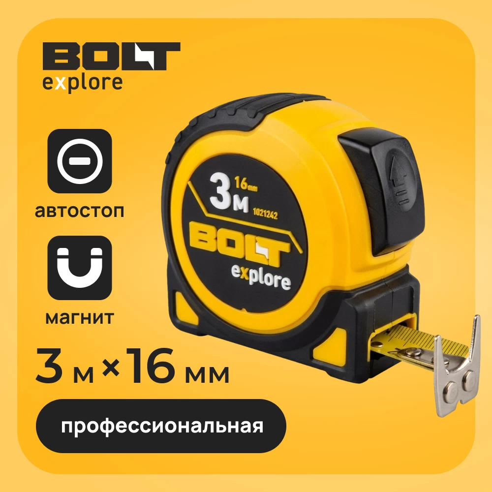 Рулетка Bolt eXplore с автостопом магнитная 3 м x 16 мм