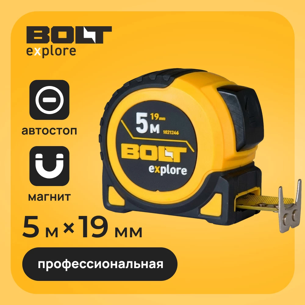 Рулетка Bolt eXplore с автостопом магнитная 5 м x 19 мм