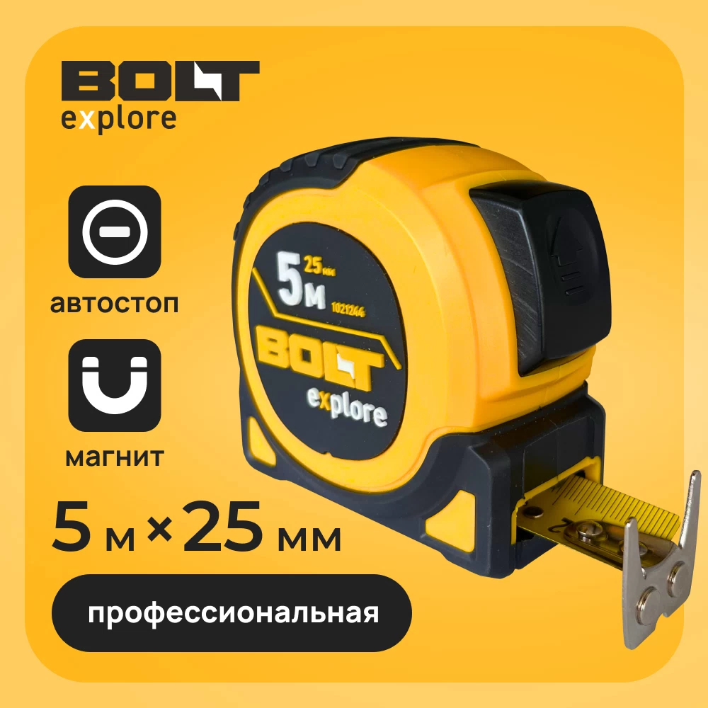 Рулетка Bolt eXplore с автостопом магнитная 5 м x 25 мм