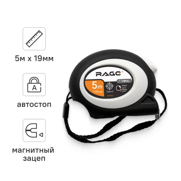 Рулетка Rage 100043 с автостопом 5 м x 19 мм