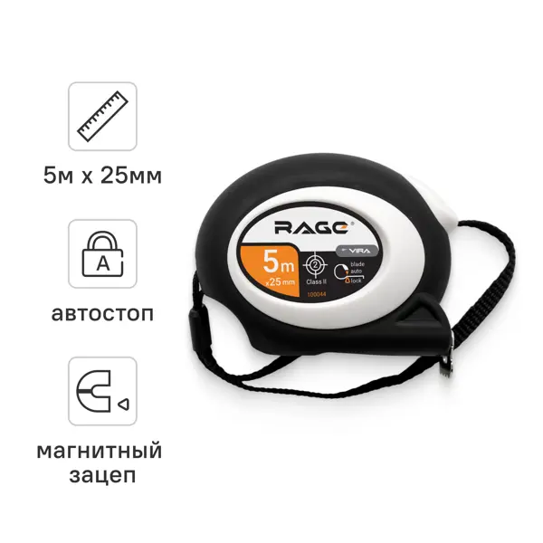 Рулетка Rage 100044 с автостопом 5 м x 25 мм
