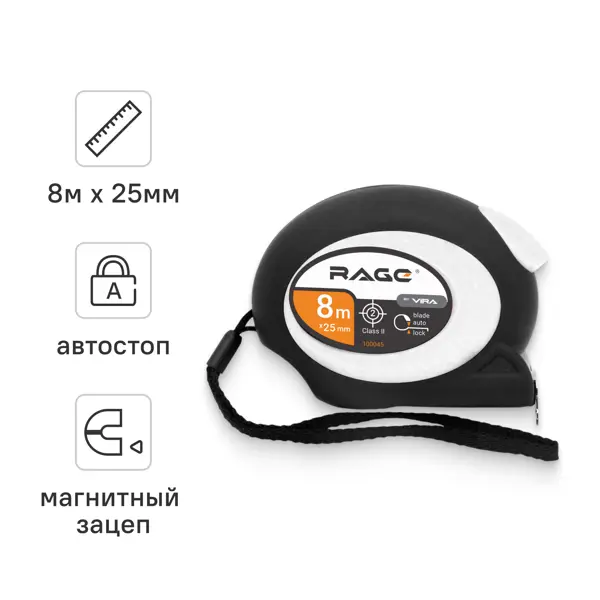 Рулетка Rage 100045 с автостопом 8 м x 25 мм