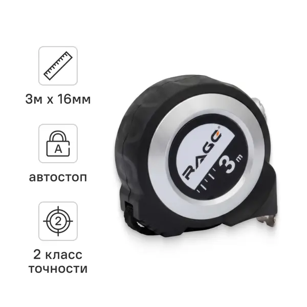 Рулетка Rage 100047 с магнитным наконечником 3 м x 16 мм