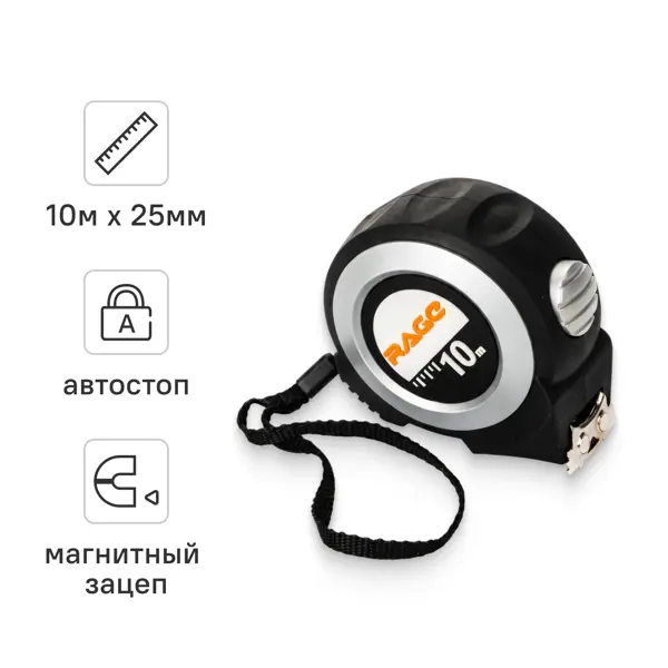 Рулетка Rage 100050 с автостопом 10 м x 25 мм