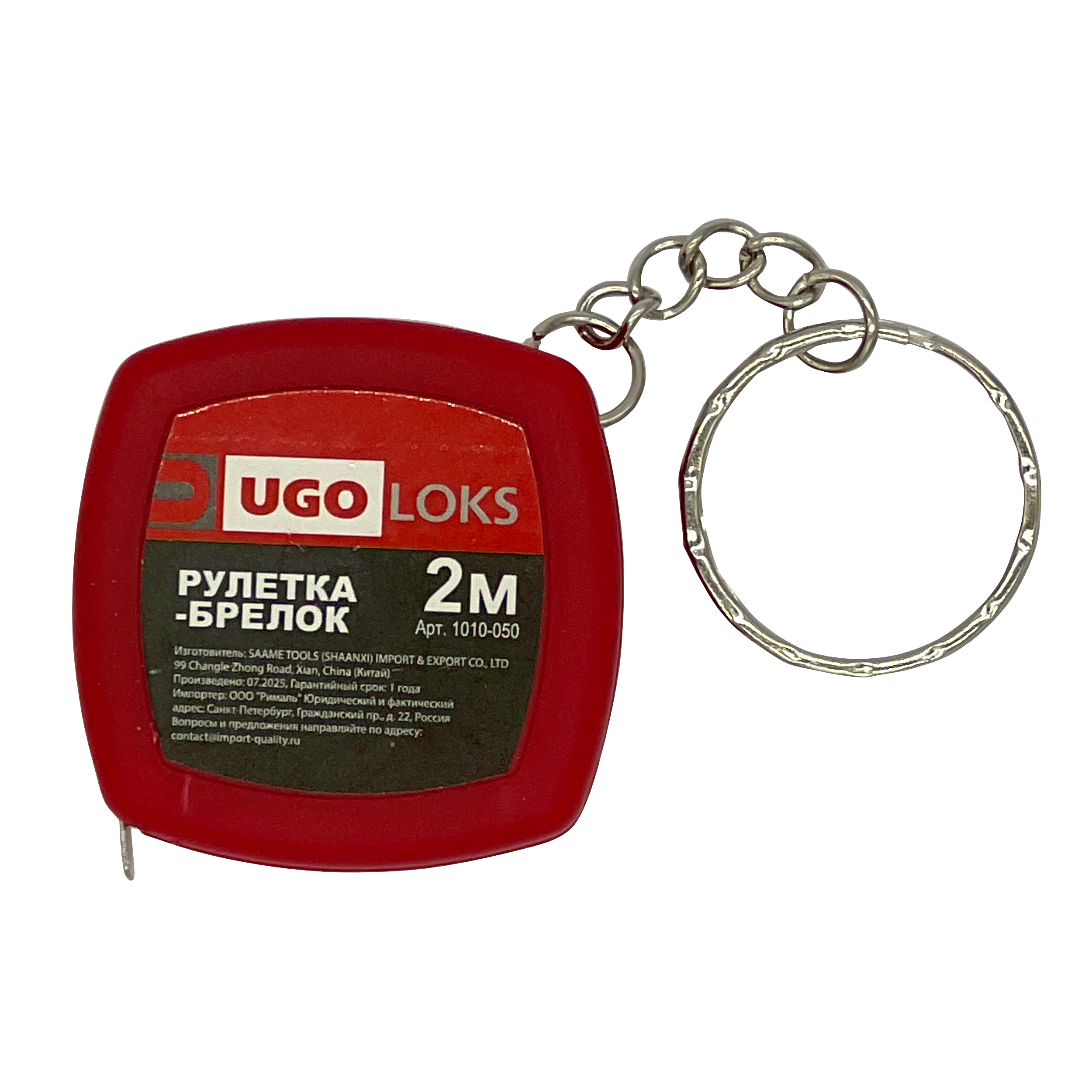 рулетка UGO LOKS 2м брелок