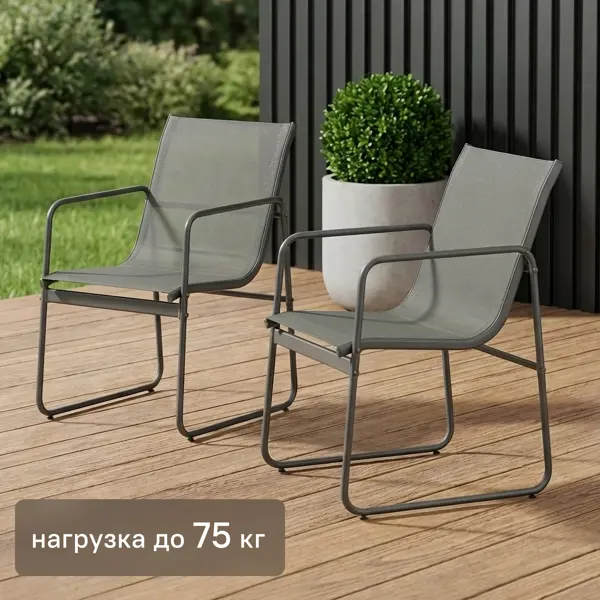 Садовое кресло без подушки BEGINIA Tomari 2 шт 50x60x82.5 см сталь цвет зеленый
