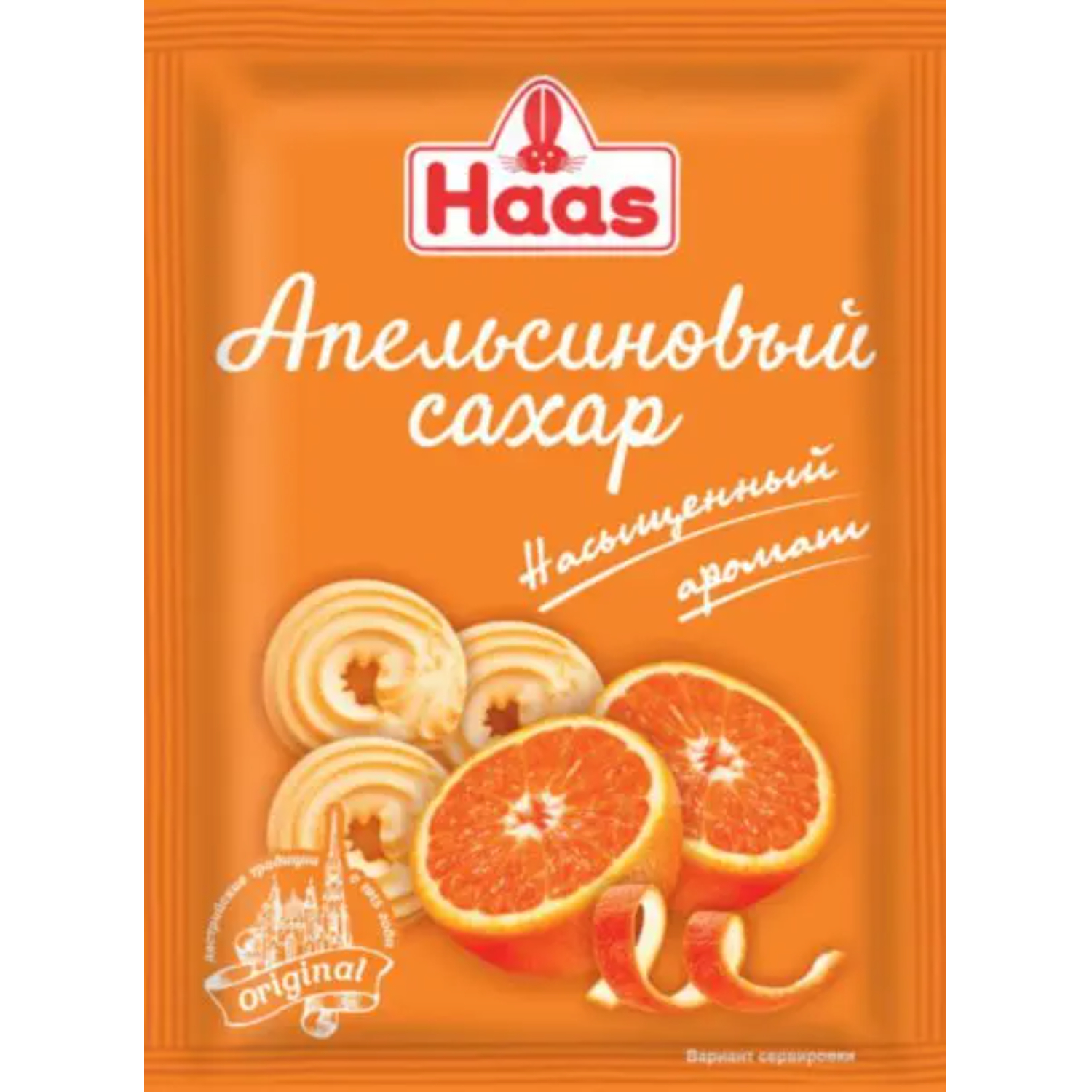 Сахар Haas апельсиновый 12 г