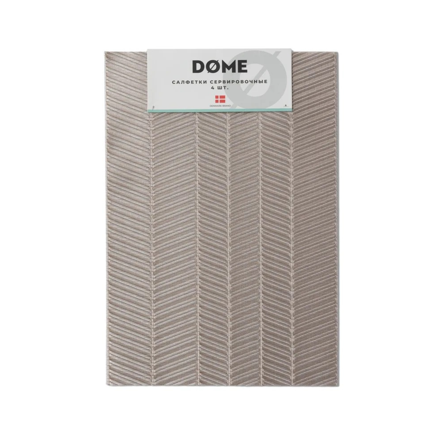 Салфетки для сервировки Dome Эльса серые 30х45, 4 предмета