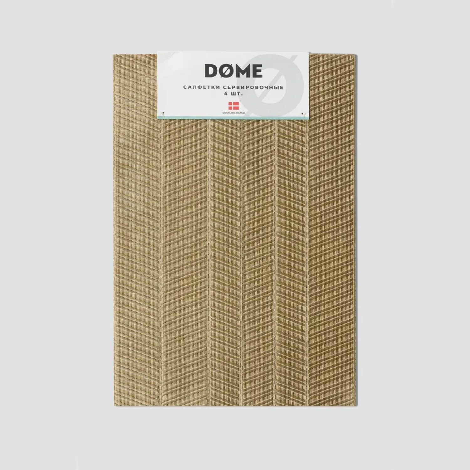 Салфетки для сервировки Dome Эльса золотистые 30х45, 4 предмета