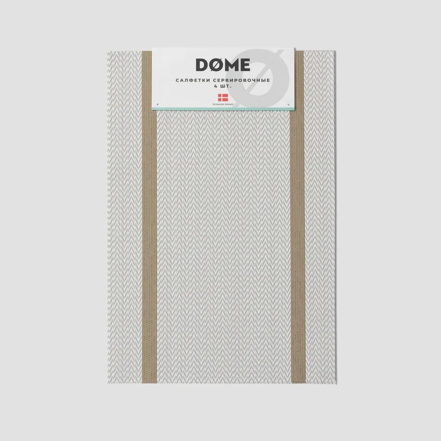 Салфетки для сервировки Dome Эльв белые 30х45, 4 предмета