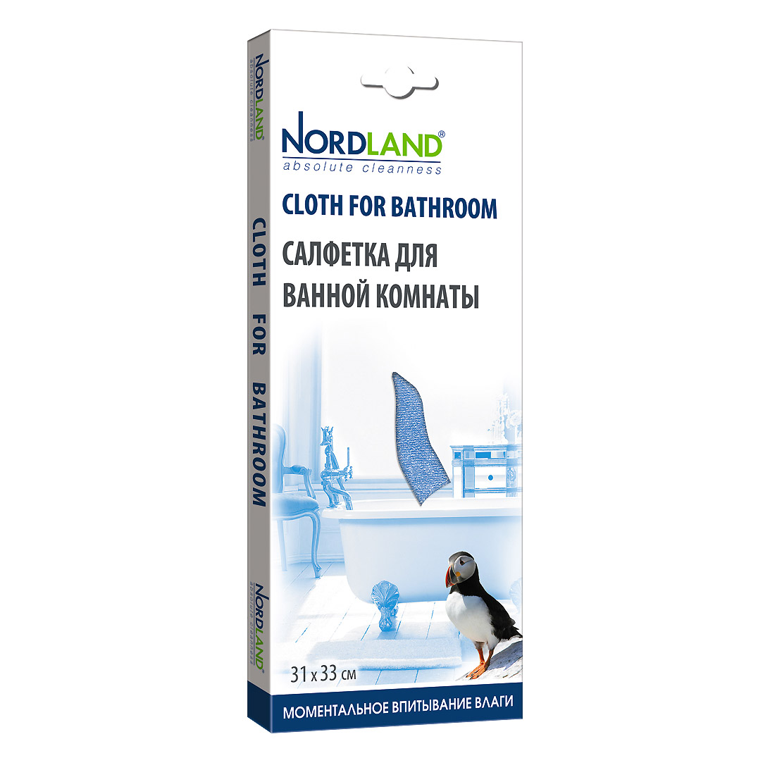 Салфетки для ванной комнаты Nordland 31x33 см