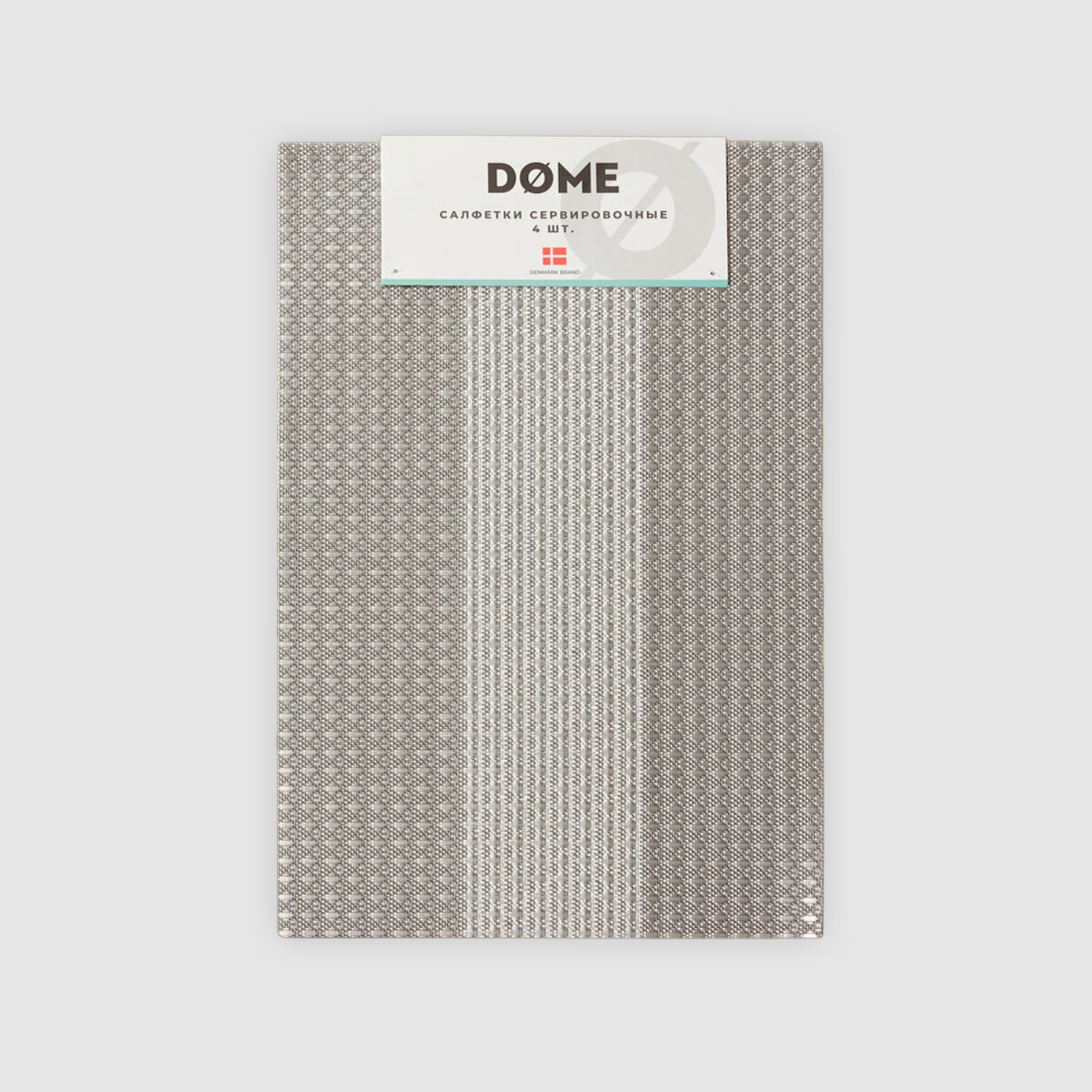 Салфетки Dome для сервировки Хелле серые 30х45 см, 4 предмета