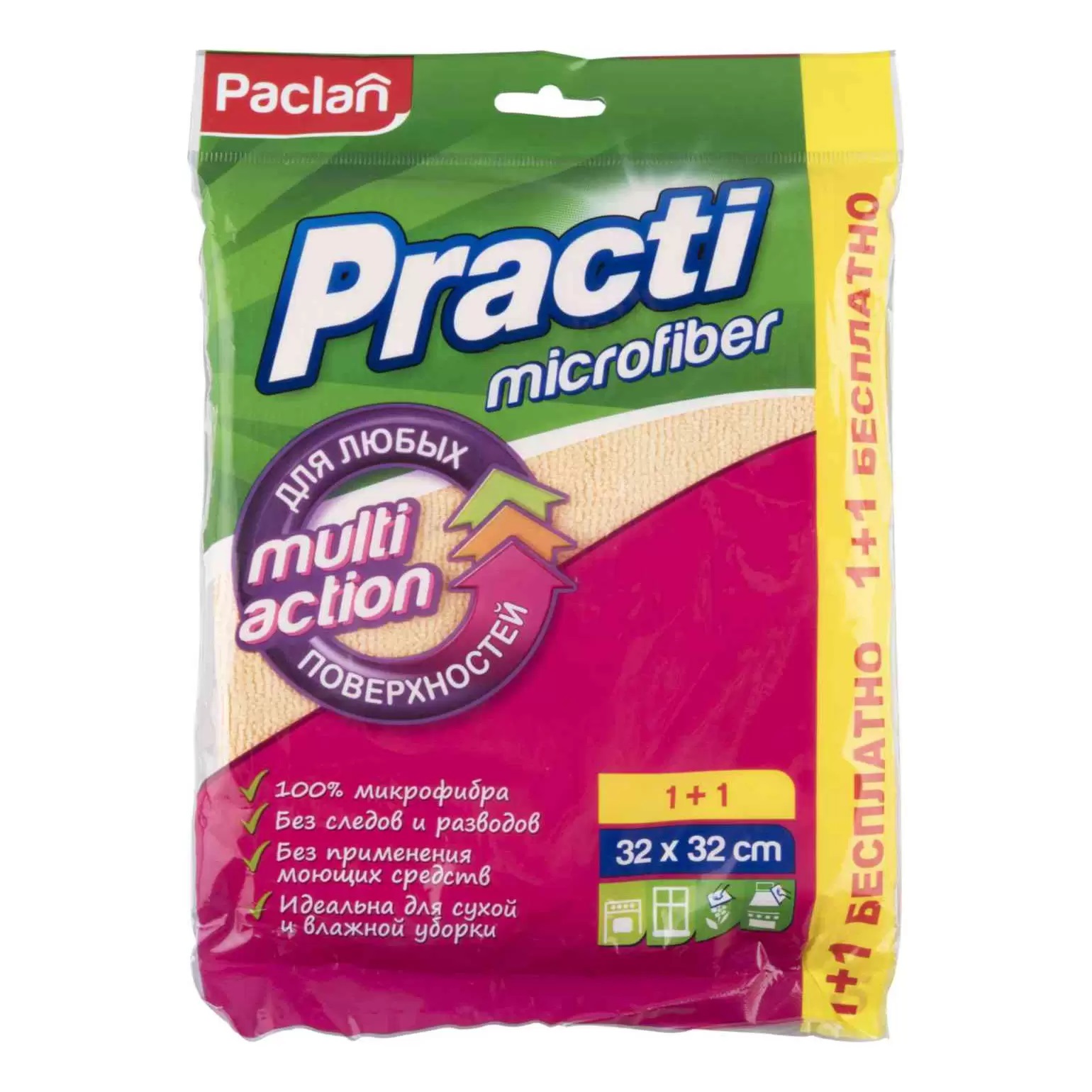 Салфетки из микрофибры 2шт. Paclan 32х32см (310640)