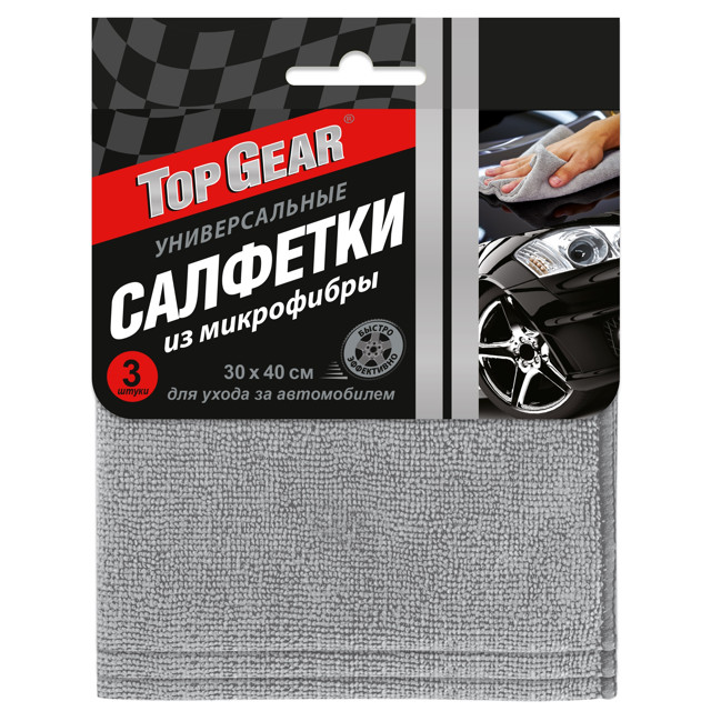 салфетки из микрофибры для автомобиля TOP GEAR 30х40см 3шт
