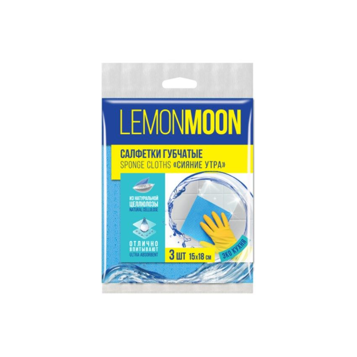 Салфетки Lemon Moon сияние утра супервпитывающие 15х18 см 3шт