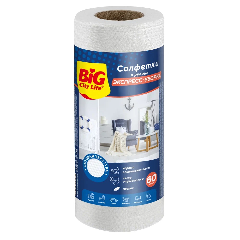 Салфетки вискозные Big City Life в рулоне 60 шт