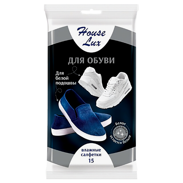 салфетки влажные HOUSE LUX для обуви с белой подошвой 15шт