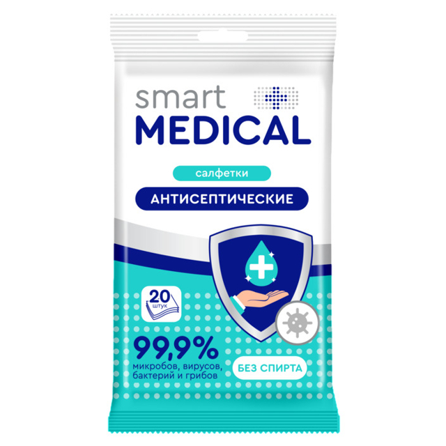 салфетки влажные SMART MEDICAL антисептические 20шт
