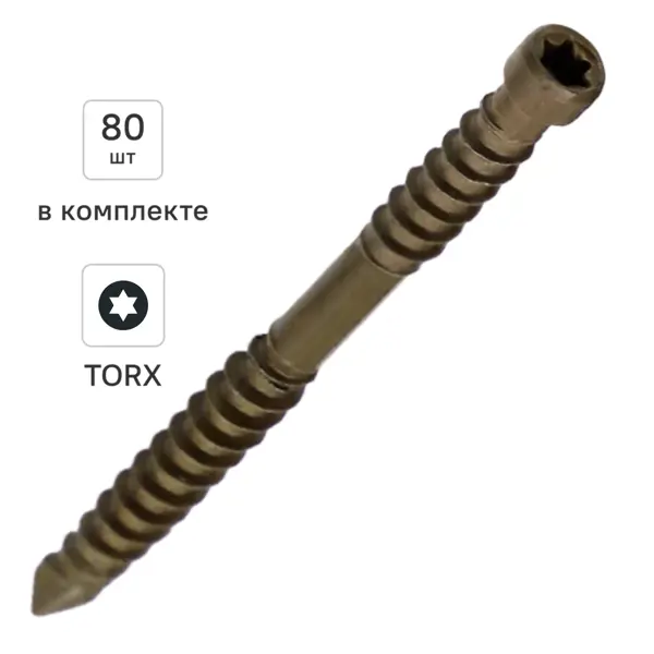 Саморез для террасной доски RUSPERT1000 коричневый 5x60 80 шт