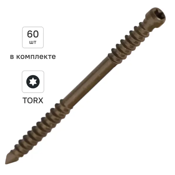 Саморез для террасной доски RUSPERT1000 коричневый 5x70 60 шт