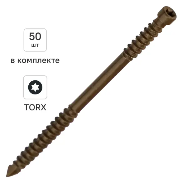 Саморез для террасной доски RUSPERT1000 коричневый 5x80 50 шт