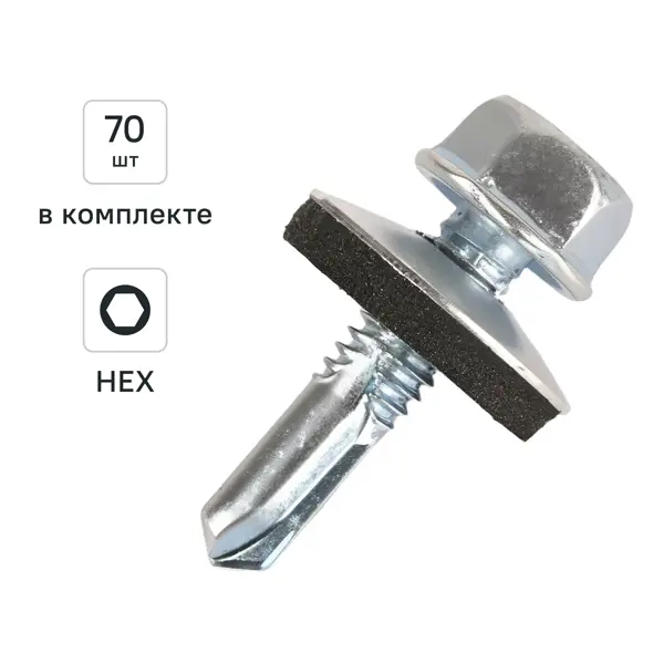 Саморез кровельный по металлу с увеличенным сверлом оцинкованный 6.3x25 70 шт