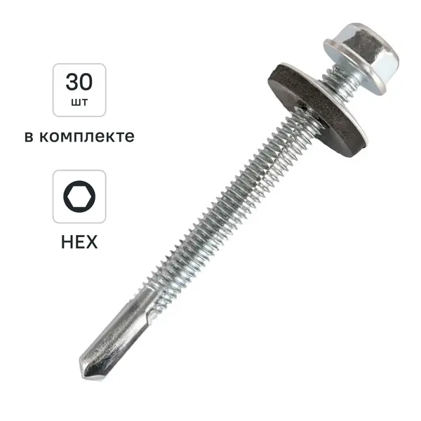 Саморез кровельный по металлу с увеличенным сверлом оцинкованный 6.3x64 30 шт