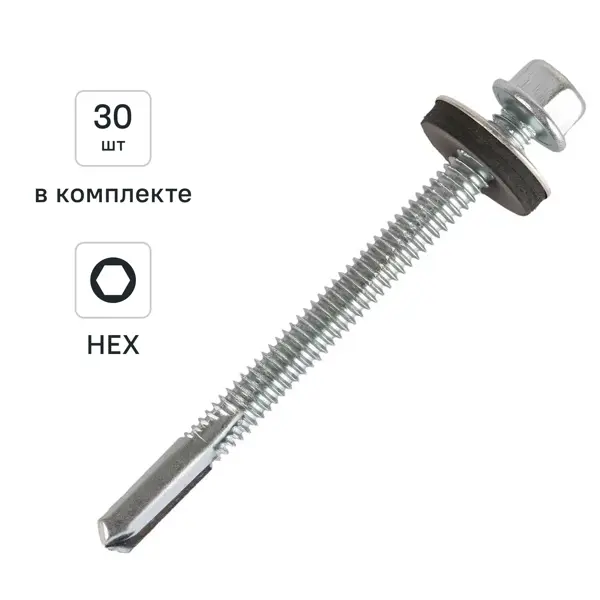 Саморез кровельный по металлу с увеличенным сверлом оцинкованный 5.5x65 30 шт
