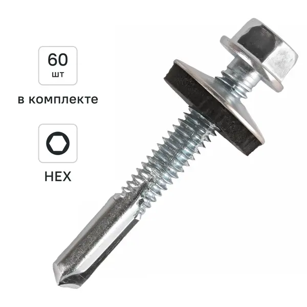 Саморез кровельный по металлу с увеличенным сверлом оцинкованный 5.5x38 60 шт