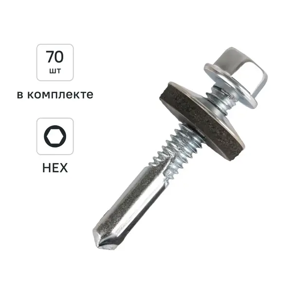 Саморез кровельный по металлу с увеличенным сверлом оцинкованный 5.5x32 70 шт